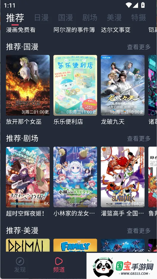 �������͹����Ӱ������ֻ���