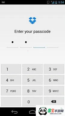 dropbox2026下载安装v8.8.8 官方正版截图1