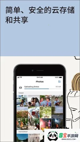dropbox2026下载安装v8.8.8 官方正版截图4
