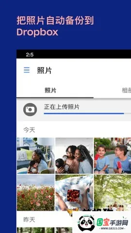 dropbox2026下载安装 dropbox2026下载安装