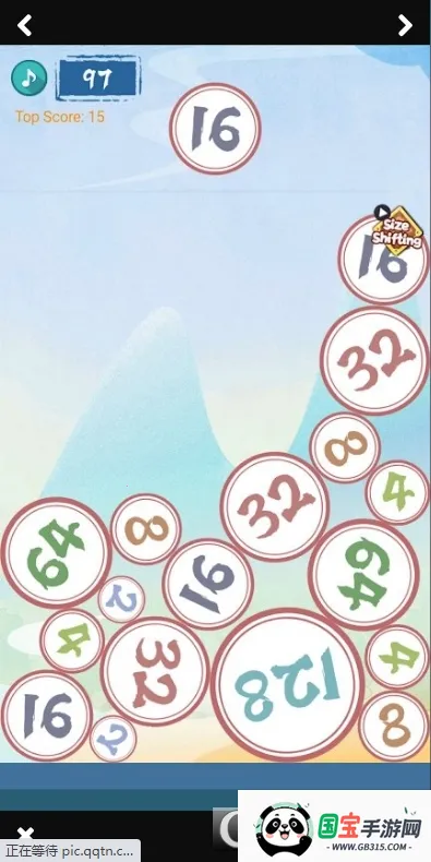 落下与合成(数字合成游戏)v1.0 手机版截图2