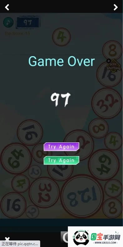 落下与合成(数字合成游戏)v1.0 手机版截图1