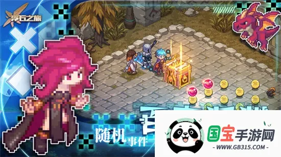 ��ʯ֮��2026���ذ�װv1.0.29 ��׿���ͼ3