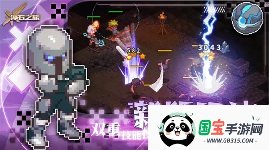 ��ʯ֮��2026���ذ�װv1.0.29 ��׿���ͼ0