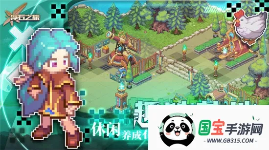 ��ʯ֮��2026���ذ�װv1.0.29 ��׿���ͼ4