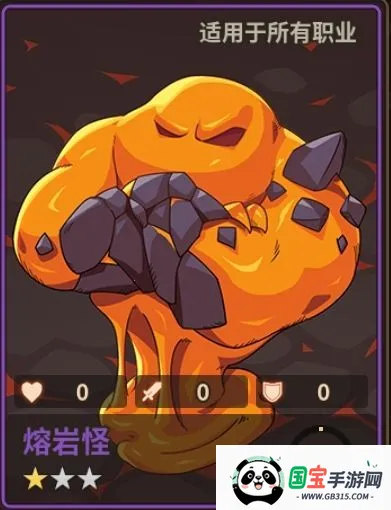 ��ʯ֮��2026���ذ�װ