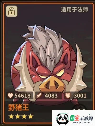 ��ʯ֮��2026���ذ�װ