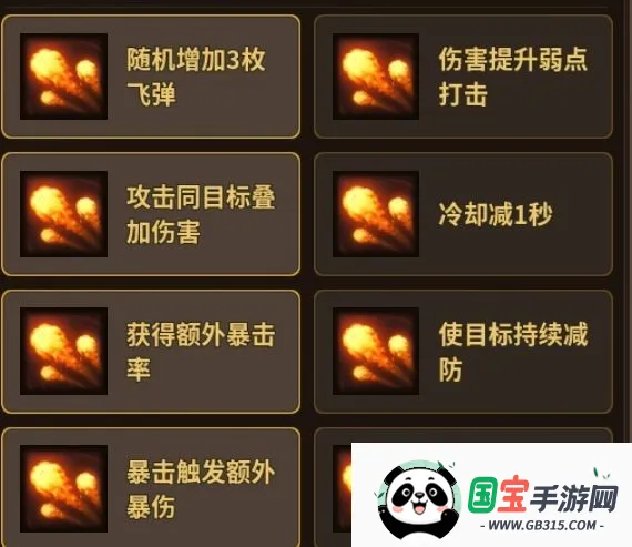 ��ʯ֮��2026���ذ�װ