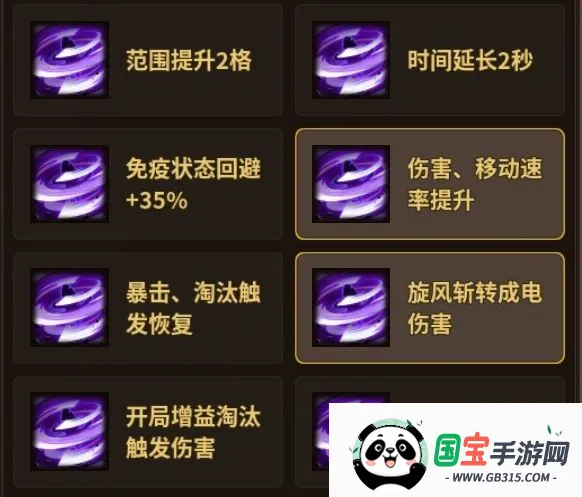 ��ʯ֮��2026���ذ�װ