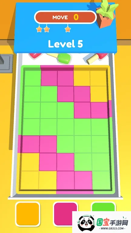 有组织的3D(3D创意消除游戏)v1.0.0 安卓版截图2