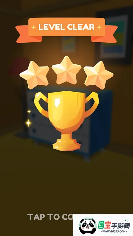 有组织的3D(3D创意消除游戏)v1.0.0 安卓版截图1