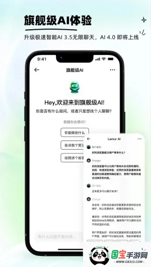 ���������(�ֻ����������)