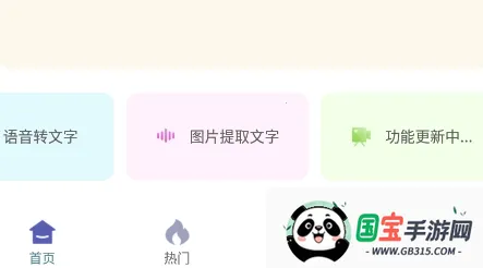 文案助手(文案创作软件) 文案助手(文案创作软件)