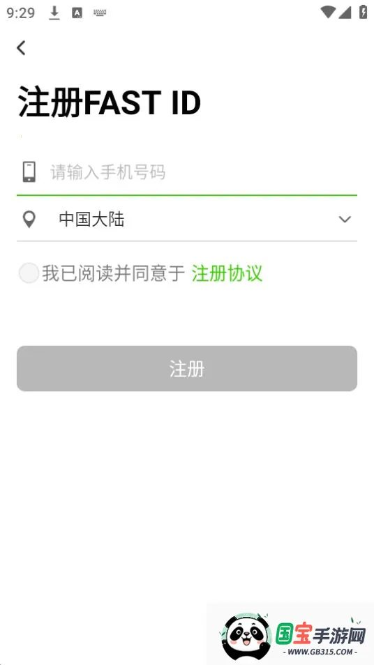 Ѹ�ݰ���(�����������)v1.1.4 �ֻ����ͼ2