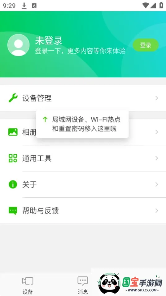 Ѹ�ݰ���(�����������)