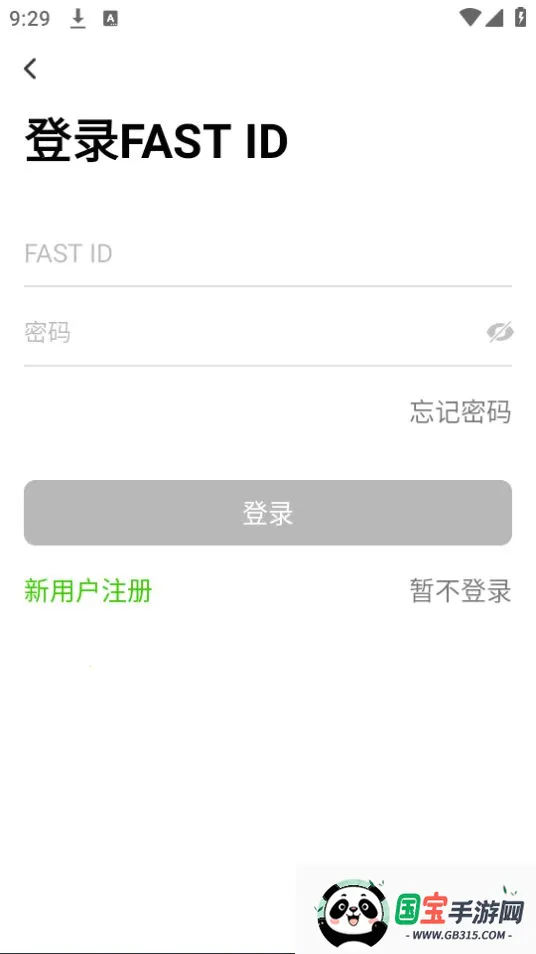 Ѹ�ݰ���(�����������)v1.1.4 �ֻ����ͼ4