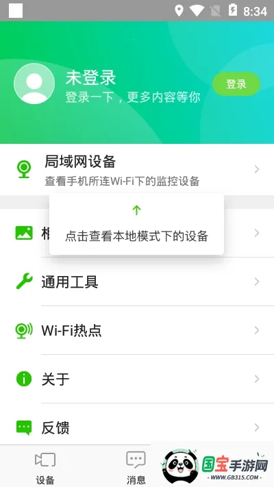 Ѹ�ݰ���(�����������)