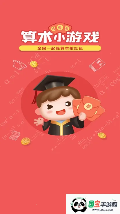 ����С��Ϸ(����׬Ǯ��Ϸ)v1.1 �ٷ������ͼ0