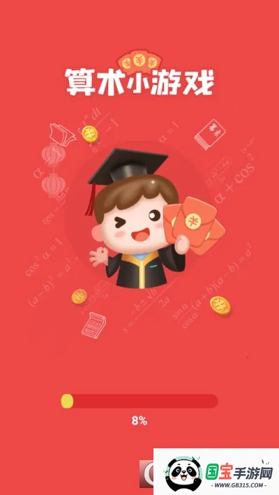 ����С��Ϸ(����׬Ǯ��Ϸ)v1.1 �ٷ������ͼ4