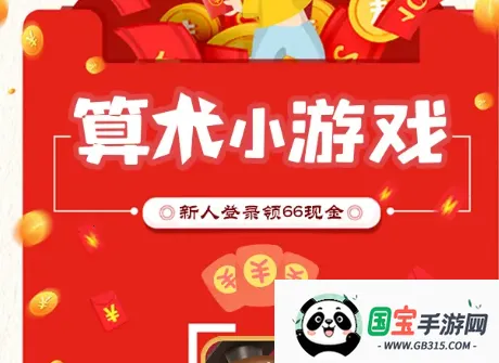 ����С��Ϸ(����׬Ǯ��Ϸ)