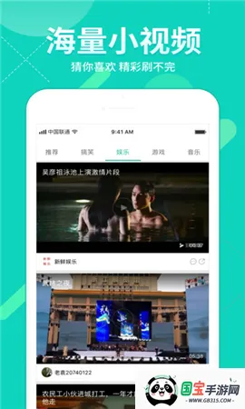 �����Ƶ(��Ƶ��Դƽ̨)v1.4.1 �ֻ����ͼ0