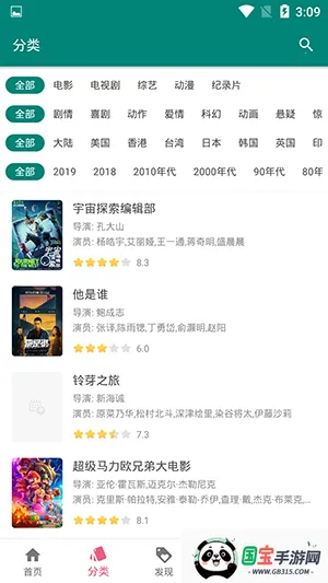 �����Ƶ(��Ƶ��Դƽ̨)