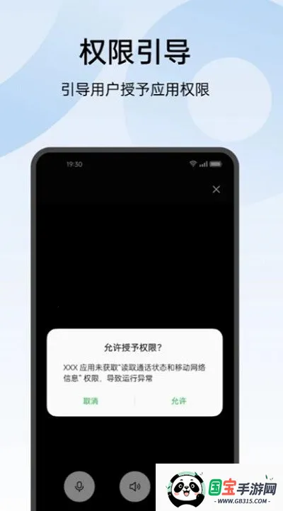 oppo常规检测安卓版手机版v16.0.2 安卓版截图0