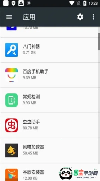 oppo常规检测安卓版手机版v16.0.2 安卓版截图3
