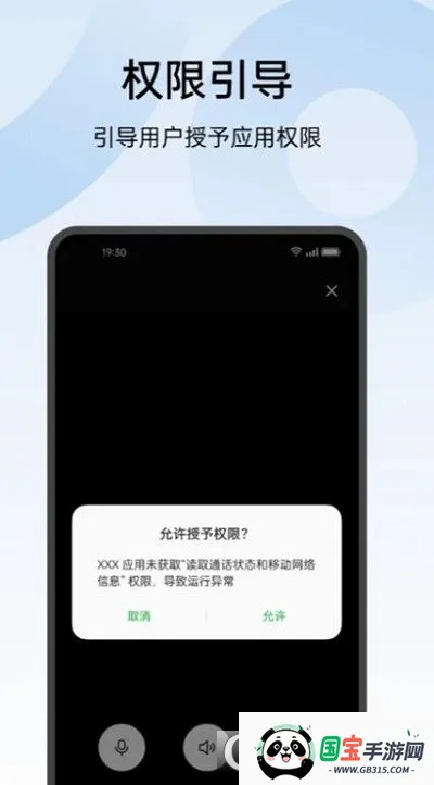 oppo常规检测安卓版手机版v16.0.2 安卓版截图2