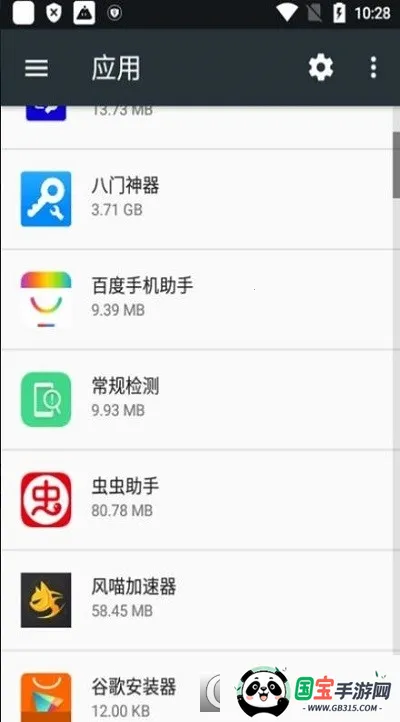 oppo常规检测安卓版手机版v16.0.2 安卓版截图1