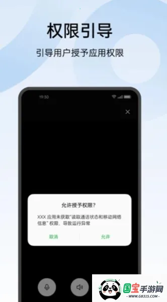 oppo常规检测安卓版手机版 oppo常规检测安卓版手机版