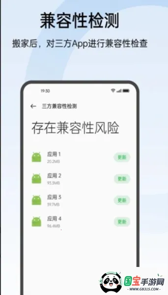 oppo常规检测安卓版手机版 oppo常规检测安卓版手机版