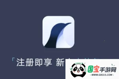 企鹅掘金2026最新版本 企鹅掘金2026最新版本