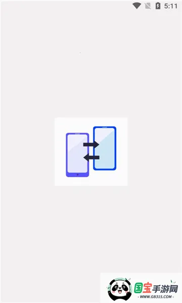 ������׿����2026�ٷ�����v1.0.12 �ֻ����ͼ1