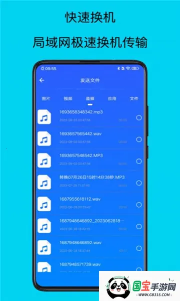 ������׿����2026�ٷ�����v1.0.12 �ֻ����ͼ2