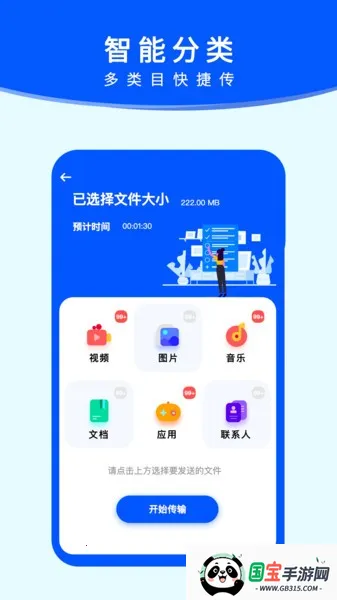 ������׿����2026�ٷ�����v1.0.12 �ֻ����ͼ4