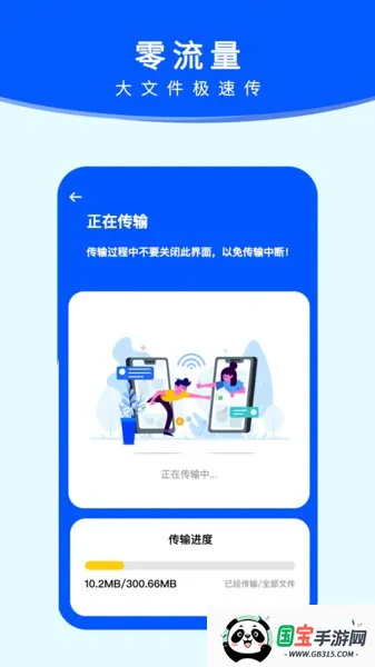 ������׿����2026�ٷ�����v1.0.12 �ֻ����ͼ3