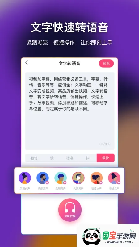 AI字幕(字幕生成软件)v1.0.3 安卓版截图1