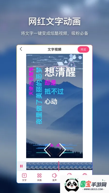 AI字幕(字幕生成软件)v1.0.3 安卓版截图3