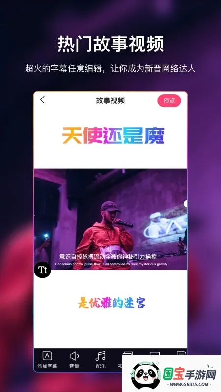 AI字幕(字幕生成软件)v1.0.3 安卓版截图0