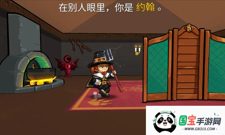 塞勒姆小镇2国际服(角色对抗游戏)v1.5.10 免费版截图2