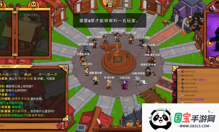 塞勒姆小镇2国际服(角色对抗游戏)v1.5.10 免费版截图0