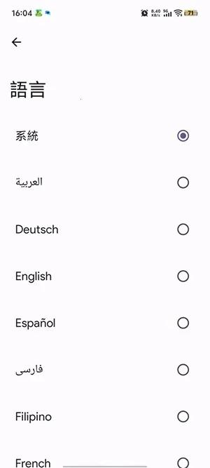 Kizzy Discord管理工具最新手机版v6.2 手机版截图3