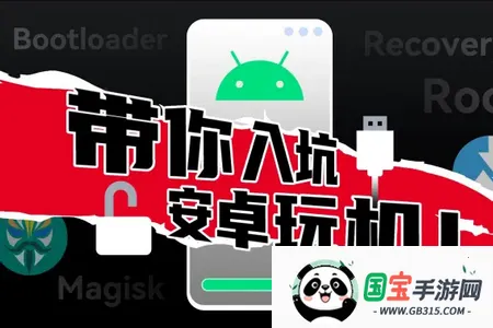 Kizzy Discord管理工具最新手机版 Kizzy Discord管理工具最新手机版