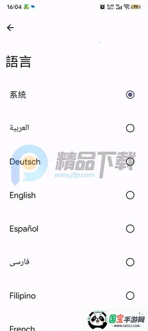 Kizzy Discord管理工具 Kizzy Discord管理工具