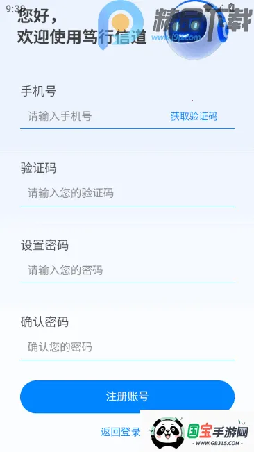 �����ŵ�(�������ܹ���)v12.25.32 ��׿���ͼ1