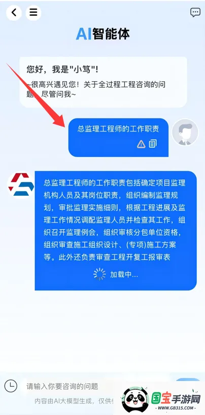 �����ŵ�(�������ܹ���)