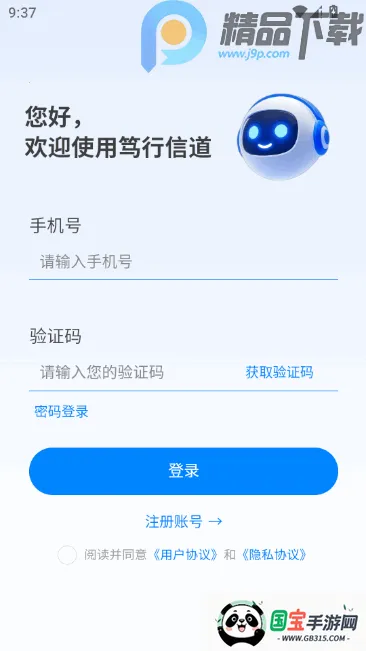 �����ŵ�(�������ܹ���)v12.25.32 ��׿���ͼ0