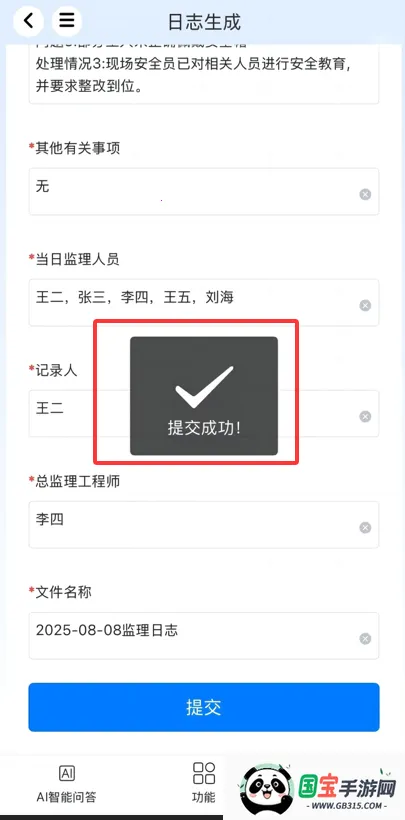 �����ŵ�(�������ܹ���)