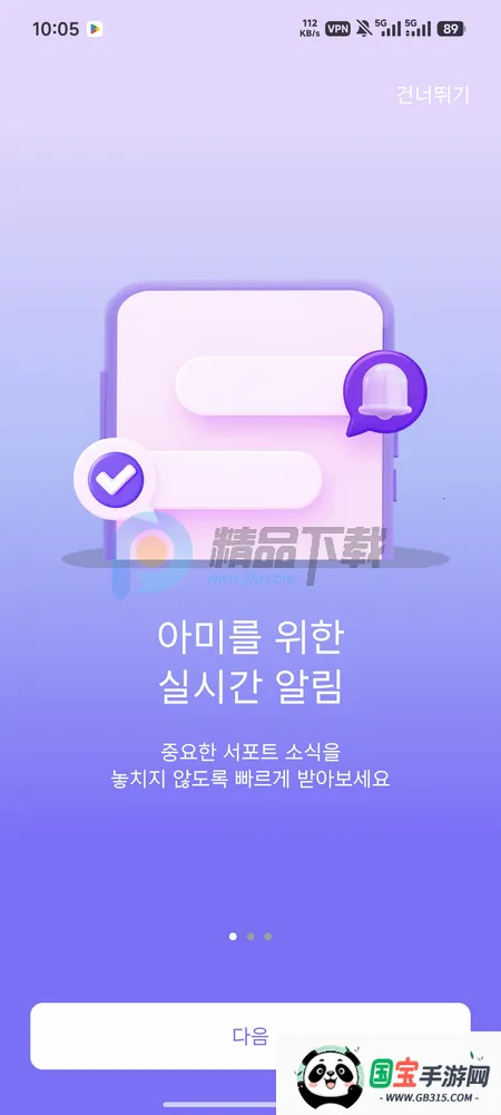 ARMYBADA投票 ARMYBADA投票